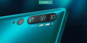 Xiaomi Sedang Kembangkan Ponsel Baru Dengan Kamera 108MP