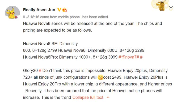 Huawei Nouva 8 SE Akan Ditenagai Menggunakan Chipset Dimensity