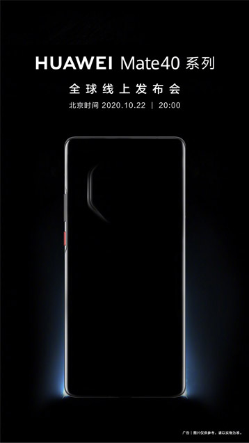 Poster Resmi Huawei Mate 40 Series Ungkap Modul Kamera Persegi Delapan