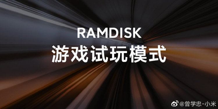Xiaomi Bawa Teknologi RAMDISK ke Dalam Platform Ponsel Pintar